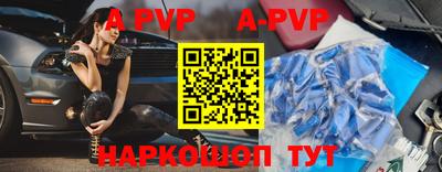 ALPHA PVP Кизилюрт