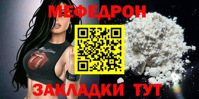 кокаин премиум Керчь