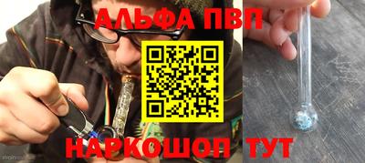 кокаин премиум Керчь