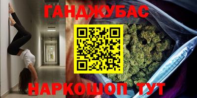 бошки Ковров