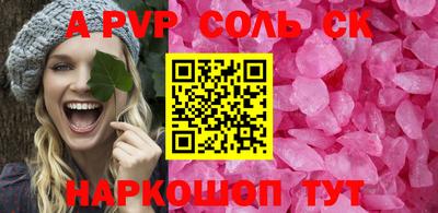 ALPHA PVP Кизилюрт