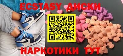 кокаин премиум Керчь