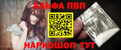 кокаин премиум Керчь