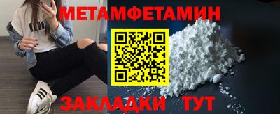 кокаин премиум Керчь
