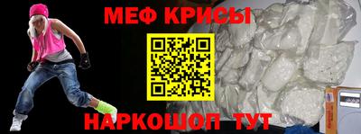 кокаин премиум Керчь
