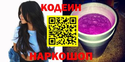 кокаин премиум Керчь