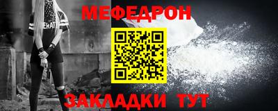 mdpv Когалым
