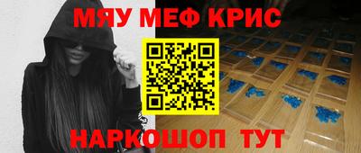 кокаин премиум Керчь