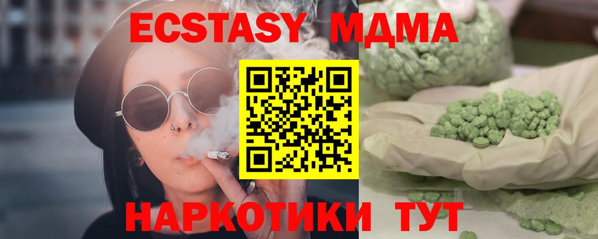  Кокаин Гуково