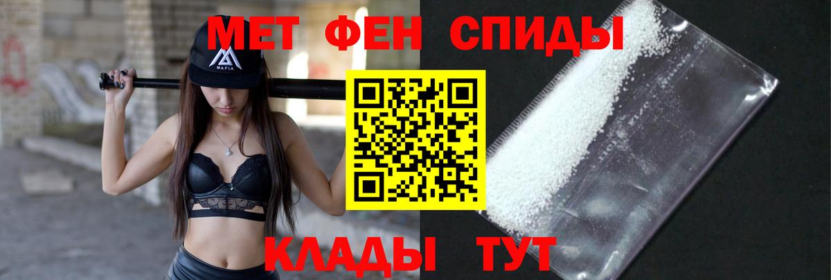 Гуково  МЕТАМФЕТАМИН Methamphetamine  Вход с VPN 