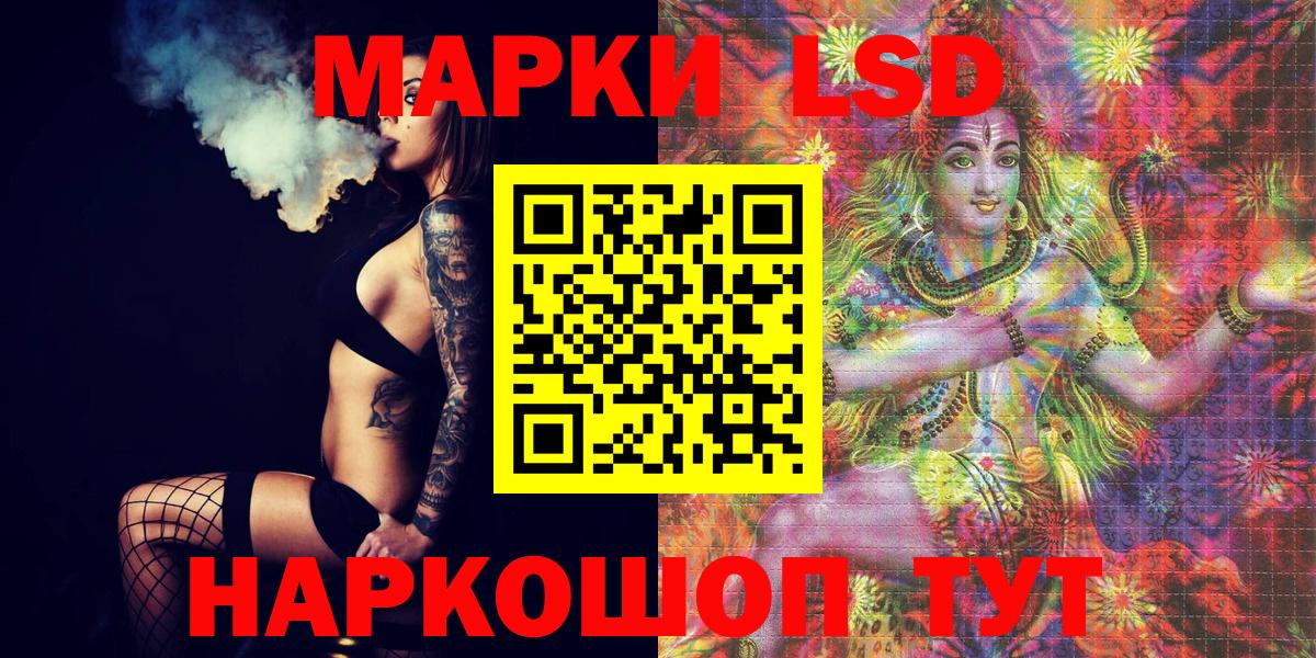 Марки N-bome 1,5мг Гуково