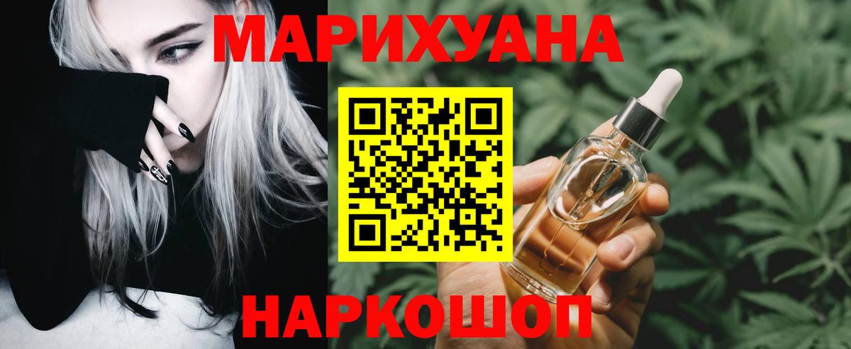 Цена  LSD-25  Гуково  MDMA  Мефедрон кристаллы  НБОМе  Вход с VPN  Марихуана  Гашиш  Метамфетамин  Кокаин 