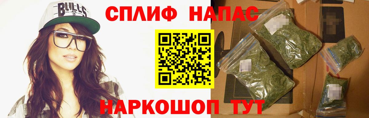 Марихуана OG Kush  Конопля AK-47  Гуково  МАРИХУАНА AK-47  Вход с VPN  Шишки марихуана ГИДРОПОН 